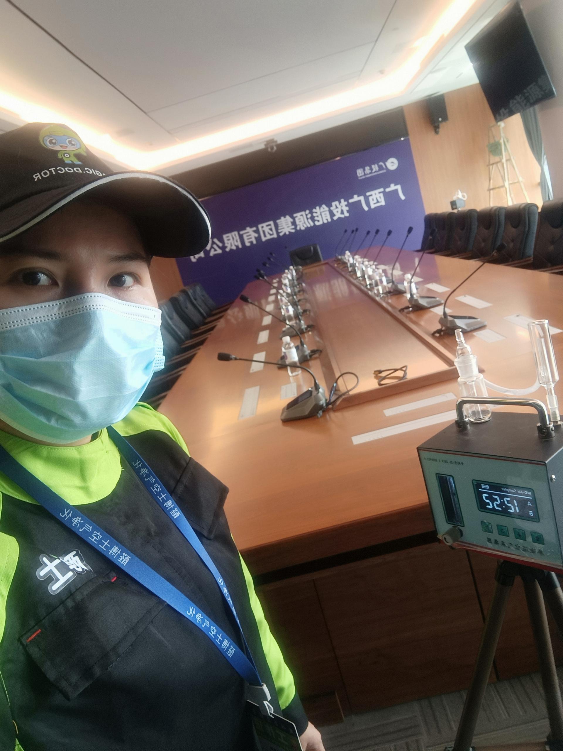 盐池广西广投能源集团有限公司测甲醛 甲醛检测公司